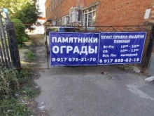 Благоустройство мест захоронений Компания по изготовлению и установке памятников и оград в Казани