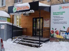 магазин Фасоль в Кирове