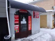 магазин Самое лучшее для вас в Альметьевске
