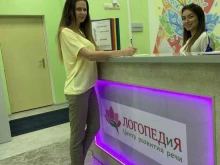 Логопед и я, проспект Маршала Блюхера, 7 к1 ст1 