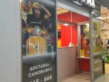 Точка по продаже шаурмы, Горького, 122 