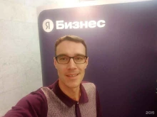 Разработка программного обеспечения для мобильных устройств Фрея Маркетинг в Перми