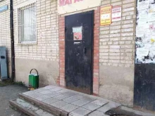 Средства гигиены Магазин продуктов в Туле