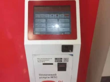 терминал МТС в Тольятти