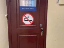Центр по профилактике и борьбе со СПИД и инфекционными заболеваниями Ленинградской области, Мира, 16 