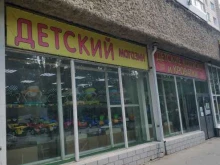 магазин Всеподгузы.Ру в Волгограде