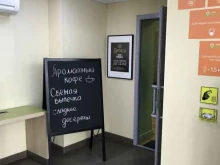 кафе-пекарня Брецель в Новокузнецке