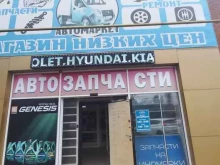Автомасла / Мотомасла / Химия Магазин автозапчастей в Краснодаре