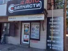 магазин автозапчастей Jzauto в Краснодаре