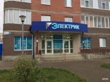 магазин Минимакс в Сыктывкаре