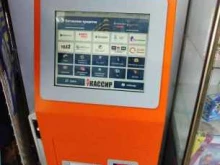 терминал iКассир в Астрахани