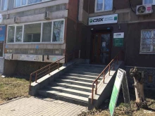 служба экспресс-доставки CDEK в Екатеринбурге