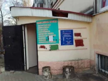 пункт приема платежей РИРЦ в Брянске