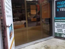 магазин фототоваров Kodak в Сочи