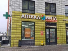 Вита экспресс, Саларьевская улица, 8 к2 