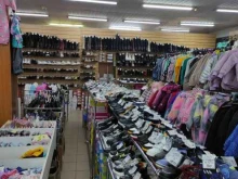Обувные магазины Магазин одежды и обуви в Ногинске
