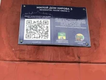 Резинотехнические изделия Инженер и к в Новокузнецке