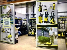 Выставочный зал KARCHER-NADOM в Красноярске