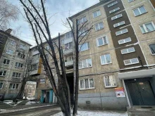 агентство недвижимости Слобода в Иркутске
