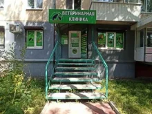 ветеринарная клиника Zoohome в Самаре