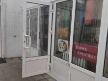 Магазин по продаже бытовой химии, Кубовая, 110 к2 