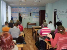 автошкола Форсаж в Калтане