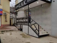 салон красоты L.A.K. в Буйнакске