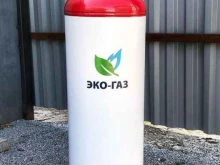 торгово-сервисная компания Эко газ в Хабаровске