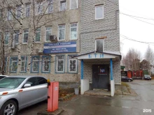 Западно-Сибирский филиал Роскадастр в Сургуте