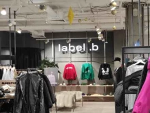 магазин одежды Label-b в Екатеринбурге