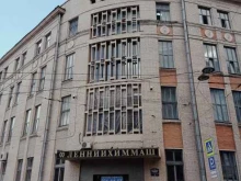 Электронный музей, Александра Невского, 9 