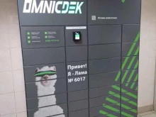 ОмниСДЭК, проспект Менделеева, 44 к1 
