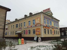 торговый центр Манеж в Архангельске