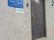 Помощь в обучении Отличник в Новороссийске