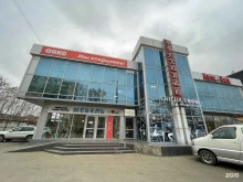 агентство недвижимости АЯКС в Краснодаре