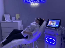 студия косметологии и эпиляции Magicosmo в Чите