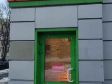 Дом быта, 5-я Парковая улица, 54 к2 