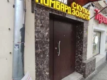 Ателье, улица Маросейка, 6-8 ст1 