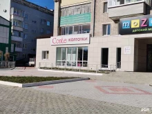 Чулочно-носочные изделия Сonte в Благовещенске