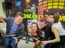 радиостанция Экорадио, FM 103.0 в Нижнем Тагиле