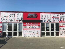 торгово-производственная компания AMG в Анапе
