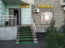 ателье штор КаМила в Москве
