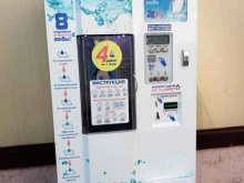 автомат по продаже питьевой воды Айсберг в Чехове