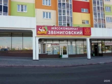 фирменный магазин Мясокомбинат Звениговский в Чебоксарах