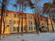компания Аргис в Раменском