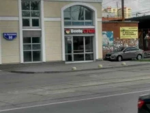 служба доставки суши Авто Bento в Перми