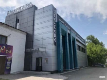 сеть магазинов товаров для ремонта Авангард в Абакане