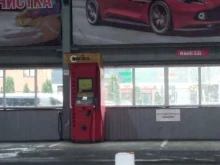 автомат по продаже стеклоомывателя Gartex в Электростали