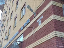 школа танцев Саботаж в Нижнем Новгороде
