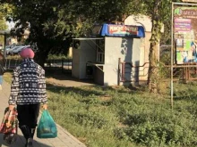 Мастерская по ремонту обуви, Сун Ят-Сена, 66/9 
